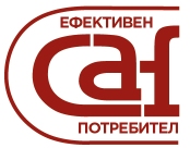 Ефективен CAF потребител