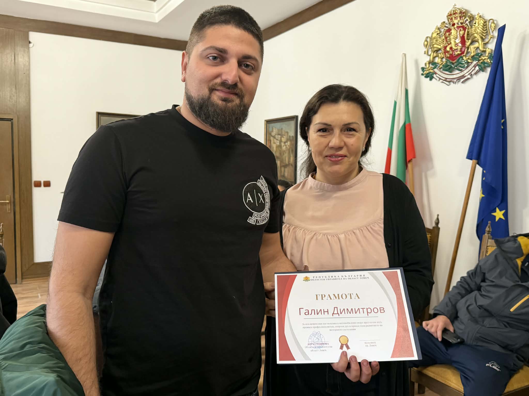 17.12.2025 г. Снимка 6.jpg