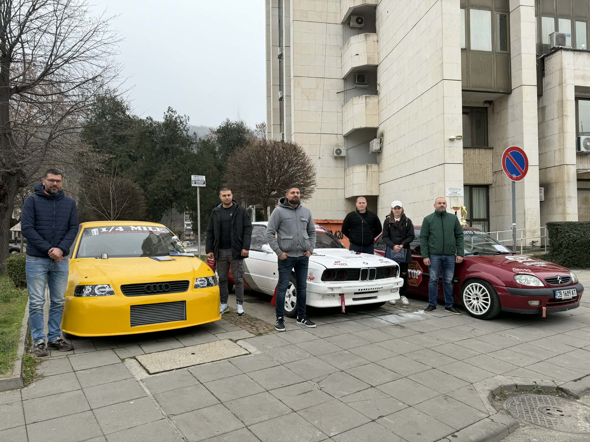 17.12.2025 г. Снимка 9.jpg