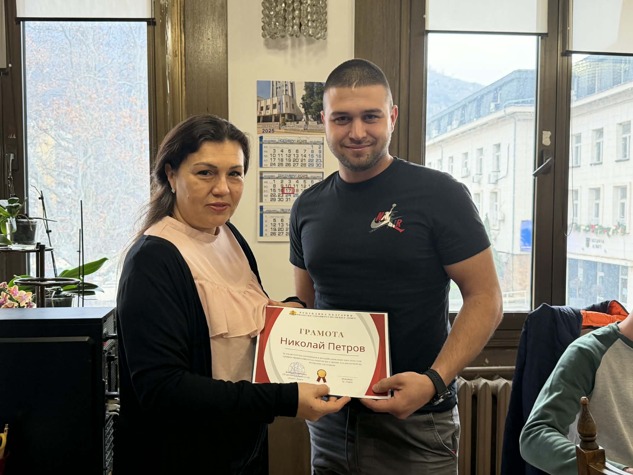 17.12.2025 г. Снимка 8.jpg