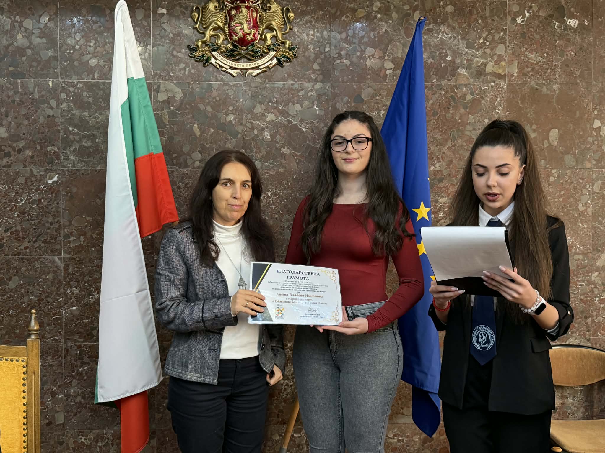 23.01.2026 г. Снимка 2.jpg