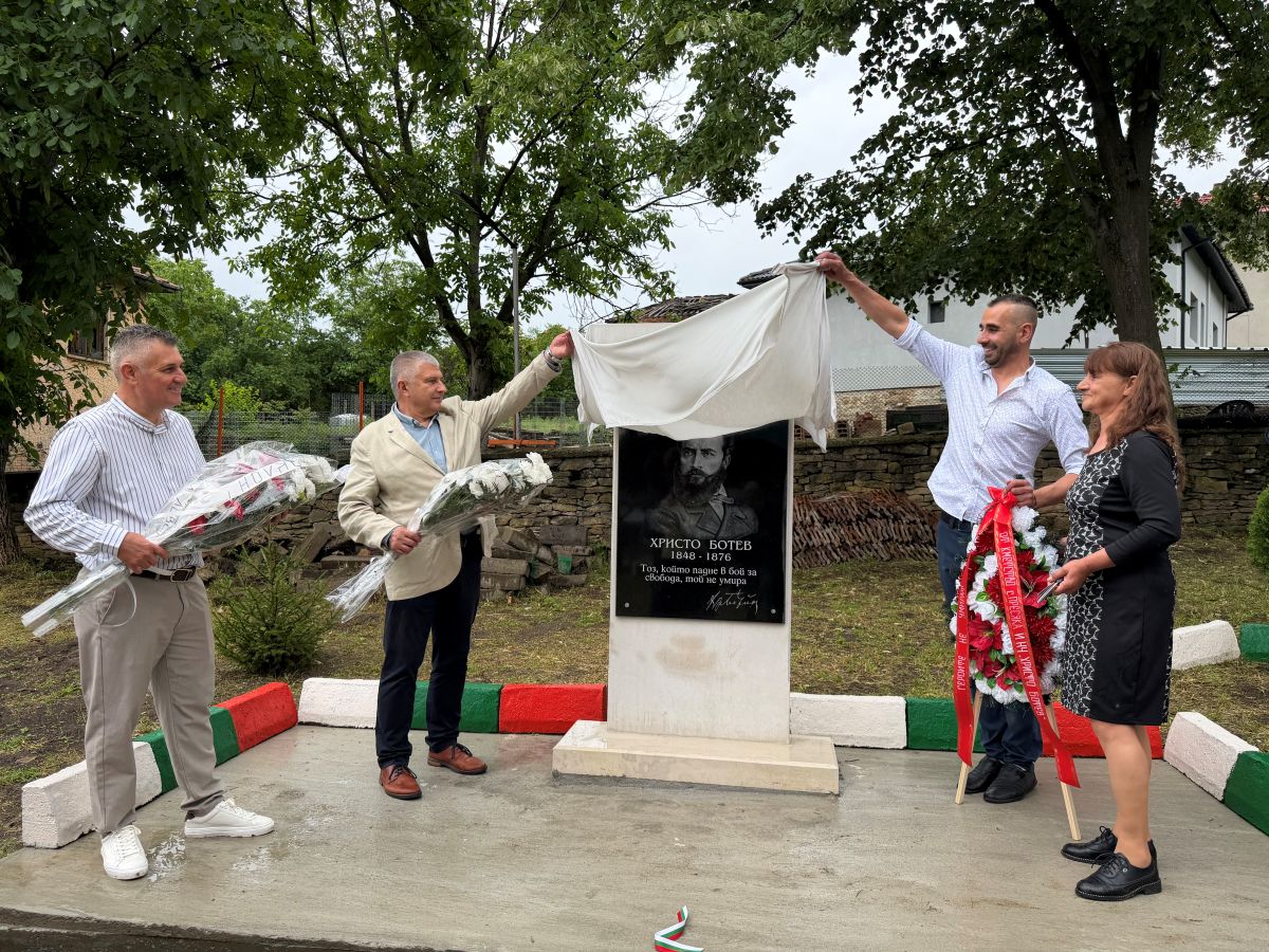 02.06.2026 г. Пресяка снимка 1.jpg