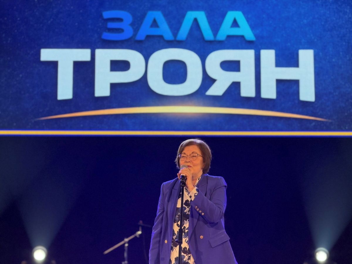 4.06.2026 г. Троян 3.jpg