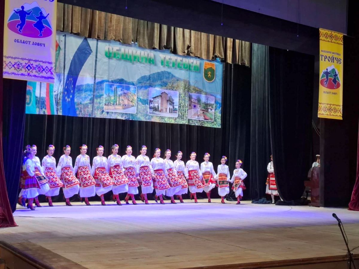 13.06.2026 г. Тройче 3.jpg